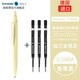施耐德（Schneider） 德國進(jìn)口環(huán)保新品瑞克Reco中性筆學(xué)生日用辦公簽字按動(dòng)水筆可替換筆芯 【淺黃】加3支筆芯