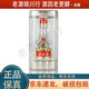 五糧液 普五第八代/七代 52度 50ml 小酒版 濃香型白酒 2021年 牛年紀念 50ml*1瓶
