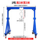 沖鋒起重定做龍門架起重移動(dòng)式升降式電動(dòng)可拆卸小型行車天車龍門吊1—5噸 高3米寬3米【1噸】