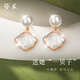 曼禾（MANHE）S925銀耳釘女士一貝子珍珠耳環(huán)耳飾老婆生日禮物實用走心送女朋友