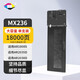 星朋適用MX-236CT夏普AR1808S墨粉2035D 2308D 2008d/L m2028D 黑色粉盒 大容量18000頁 一個