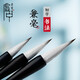 【全網(wǎng)低價(jià)，真便宜直播間】榮寶齋 毛筆 文房四寶 兼毫楷書大中小楷初級初學(xué)學(xué)生成人練習(xí)軟筆書法學(xué)習(xí)入門顏體歐體 虛中 兼毫套裝