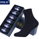 POLO6雙\盒官方正品棉襪子男士春夏薄款商務(wù)皮鞋襪正裝中筒襪大碼男襪 型號【8275】黑色六雙 均碼 40-44