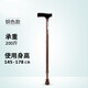 禮達(dá)康老人拐杖醫(yī)用防滑輕便手杖拐棍年輕人拐扙鋁合金單拐仗助行器捌 棕色-CA833-L3