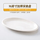 富彩陶瓷魚(yú)盤(pán)家用2023新款純白好看的長(cháng)魚(yú)盤(pán)橢圓加厚特大號蒸魚(yú)盛魚(yú)盤(pán)子 16英寸加厚魚(yú)盤(pán)