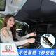 汽車(chē)遮陽(yáng)擋遮陽(yáng)傘夏季前后玻璃遮陽(yáng)擋車(chē)內使用遮陽(yáng)簾窗簾防曬隔熱抖音同款自動(dòng)伸縮遮陽(yáng)板可裁剪 本田思域思鉑睿XRV CRV 飛度凌派雅閣 小轎車(chē)前擋65*125CM