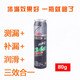 金冷冷媒汽車(chē)空調加氟R134a制冷劑液工具套裝雪種氟利昂堵漏 汽車(chē)堵漏劑1瓶 80g