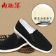 內(nèi)聯(lián)升 手工千層底加密禮巾舌邊男鞋春夏秋時(shí)尚休閑老北京布鞋8111 8111G貼膠底 41