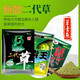 南北魚餌草魚餌料二代草釣餌草青王專攻大青魚水庫大物配方黑坑野釣料 新款二代草（400g）