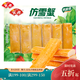 安井仿雪蟹120g蟹味棒涼拌菜蟹柳壽司火鍋食材關(guān)東煮麻辣燙炒菜煮湯 仿雪蟹120g*2包
