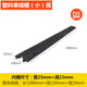 線(xiàn)槽減速帶橡膠PVC電線(xiàn)保護槽電纜過(guò)線(xiàn)壓線(xiàn)板室內戶(hù)外地面線(xiàn)槽蓋線(xiàn)板 塑料單線(xiàn)槽(小)黑