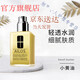 AILOS【現(xiàn)貨】黃油乳霜小黃油清爽補水保濕乳霜平衡水油 125毫升