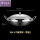 新式304不銹鋼酒精爐小火鍋干鍋鍋具家用套裝固體飯店鍋?zhàn)袩?304蜂窩干鍋帶蓋 9寸