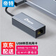 帝特（DTECH）usb轉(zhuǎn)網(wǎng)口網(wǎng)線轉(zhuǎn)接頭 百兆網(wǎng)口轉(zhuǎn)換器適用電腦筆記本網(wǎng)線接口擴(kuò)展外置網(wǎng)卡網(wǎng)絡(luò)寬帶轉(zhuǎn)接器 USB2.0百兆網(wǎng)卡【鋁合金外殼】