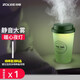 中聯(lián)中聯(lián)加濕器小型迷你家用靜音臥室孕婦嬰兒USB學(xué)生創(chuàng)意香薰空氣噴霧辦公室桌面空調(diào)房便攜宿舍車載 【咖啡杯綠色】270ML+1根棉棒