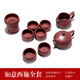 御壺茗香 宜興紫砂壺原礦純手工紫泥如意西施泡茶壺茶具套裝 一壺六杯+公道杯+茶漏