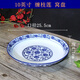 彩虹鳥景德鎮(zhèn)青花盤子中式釉下彩圓形菜盤窩盤家用商用復(fù)古大號陶瓷盤子 纏枝蓮窩盤1個 10英寸