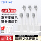 ZSPRING適配APIYOO艾優(yōu)電動(dòng)牙刷頭T1-A/A2/P8A/T1/T11大理石通用T1N聲波替換頭軟毛成人牙刷頭 6支 【T1A/P8A】珍珠白