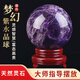御時(shí)居天然紫色水晶球擺件紫晶球家居客廳玄關(guān)書房臥室擺件水晶原石 精選直徑5厘米