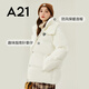 A21冬季連帽羽絨服女新品厚款寬松設(shè)計(jì)感顯瘦舒適保暖外套 象牙白 M