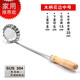 304不銹鋼油端子油墩子蘿卜絲餅蝦餅勺子油炸小吃模具模子 木柄中號 304【家用】80%選擇