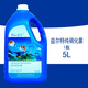 益爾硝化細菌凈化水質(zhì)凈化劑水族觀(guān)賞魚(yú)消化活菌養魚(yú)用品 [大瓶裝](5L）特純硝化菌