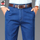 AEMAPE高端蘋(píng)果牛仔褲男春秋款雙褶彈力中老年高腰深襠老年寬松褶皺老式 藍色 34  ( 2尺7) 