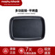 摩飛電器（Morphyrichards）多功能鍋MR9088深煮鍋鴛鴦鍋六圓盤(pán)烤 MR9088 平烤盤(pán)