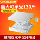 CNOBLE小型實(shí)驗(yàn)室水平儀升降臺鋁合金手動升降器家用紅外線升降平臺 全鋁升降臺