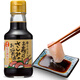 寺岡家日式系列 刺身減鹽醬油150ml 壽司料理拌飯醬油蘸汁日本進(jìn)口