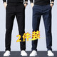 畫子木【兩件裝】休閑褲男春秋季新款男裝褲子韓版休閑長(zhǎng)褲修身褲潮流男 黑色+藏青色 28(2尺1腰圍)