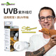 REPTIZOO爬蟲(chóng)uvb燈變色龍10.0爬寵5.0蜥蜴燈泡寵物烏龜曬背燈 UVB10.0  15瓦