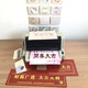 愛普生20K90K合格證請(qǐng)?zhí)蓹?quán)證書證件片吊牌股權(quán)證花店賀卡針式打印機(jī) 高速mini卡片打印機(jī)【一年保換】 官方標(biāo)配【接電腦usb】