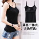 榮櫻【榮櫻】夏季莫代爾帶胸墊吊帶背心女免穿文胸罩杯一體式內衣外穿 黑色 XXL碼建議【135-155斤】