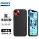 飛利浦（PHILIPS） 適用蘋(píng)果13手機殼液態(tài)硅膠iphone 13保護套真硅膠超薄男女款軟邊防摔 【午夜黑】蘋(píng)果官網(wǎng)本色|飛利浦線(xiàn)下同款|真液態(tài)硅膠