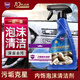 哈姆雷特（Hamlet）汽車內(nèi)飾清洗劑500ml多功能泡沫皮革清潔劑車內(nèi)頂棚真皮座椅去污