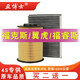 丑博士?？怂?福睿斯/翼虎專用空氣濾芯空調(diào)濾芯二濾套裝空氣濾清器空調(diào)濾清器空氣格空調(diào)格 新款?？怂埂?2款至今】