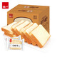 泓一 白吐司切片吐司整箱早餐面包休閑食品 【500g/約12袋】白吐司切片面包
