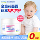 boiron寶弘止癢膏金盞花面霜兒童0-3-6歲寶寶嬰幼兒專(zhuān)用冰淇淋滋潤保濕 【滋潤保濕】20g*2罐
