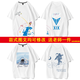 吳衣斯 畢業(yè)班服定制t恤同學(xué)聚會(huì )t恤短袖衣服初三學(xué)生高三運動(dòng)會(huì )diy套裝 步行宇航員可定制 S可定制