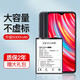 簡(jiǎn)耐 小米紅米note8/note8pro電池 redmi大容量魔改擴容更換手機電板 【紅米note8pro電池】大容量5000mAh