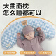 科迷熊兒童枕頭加長(cháng)大曲面月牙枕3-6-9歲8學(xué)生專(zhuān)用枕寶寶護頸不落枕蕎麥 藍之夢(mèng)【高度可調】 50*24*3cm【嬰兒枕】0-2歲