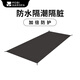 牧高笛（MOBIGARDEN）  冷山UL  戶(hù)外徒步露營(yíng)防風(fēng)防雨超輕便攜易搭建雙層帳篷 單人地席/顏色隨機/無(wú)地釘