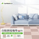 SANKO 進(jìn)口吸附拼接地墊 兒童爬行寵物防滑超薄吸附臥室榻榻米墊可裁剪 駝色4枚+淺駝4枚【共8枚】 30cm*30cm