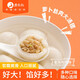鹿有有薺菜湯團元宵黑芝麻蘿卜絲鮮肉肉餡常州湯圓多種口味 蘿卜絲大3袋(老蘇州風(fēng)味 咸口)