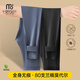 莫代爾80S無(wú)痕男士秋褲男薄款保暖褲秋冬季線(xiàn)褲男襯褲棉毛褲緊身打底褲 【無(wú)痕兩條裝】鉑灰+黑色 L/170