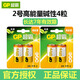 超霸（GP）2號二號堿性電池中號C型 熱水器煤氣灶燃?xì)庠钍蛛娡搽娮忧?LR14/1.5V 4粒