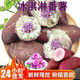 老農(nóng)車田間冰淇淋紅薯當(dāng)天現(xiàn)挖廣東茂名一點(diǎn)紅番薯粉糯香甜爆皮新鮮地瓜發(fā)貨 【精選中果】口感適中 5斤