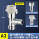 一靚洗衣機水龍頭一分二接頭分水器一進(jìn)二出三通進(jìn)水管轉換頭分流器 A2:T型快接卡扣 出:4分+水嘴