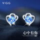 VIGG愛心銀耳釘女耳飾耳環(huán)時尚飾品七夕情人節(jié)生日禮物送女朋友老婆 心中有你耳釘（海藍）【精美禮盒】